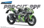 Kawasaki ZX10R PPF [Pre-Cut Paint Protection Film]